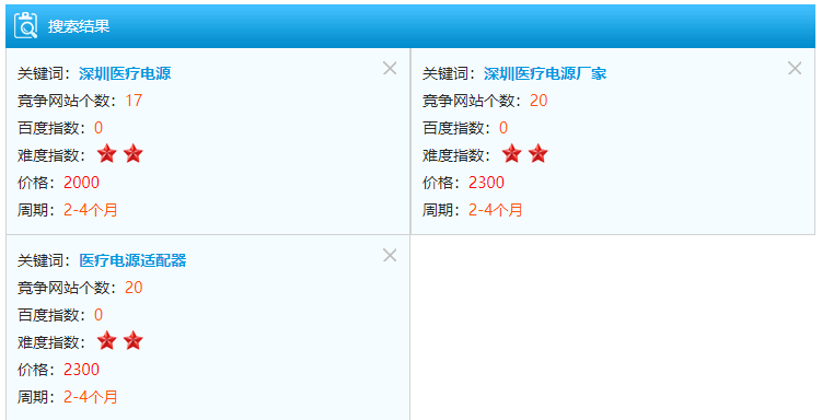 QQ截图20180706112416