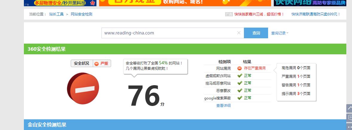 QQ截图20171024175414