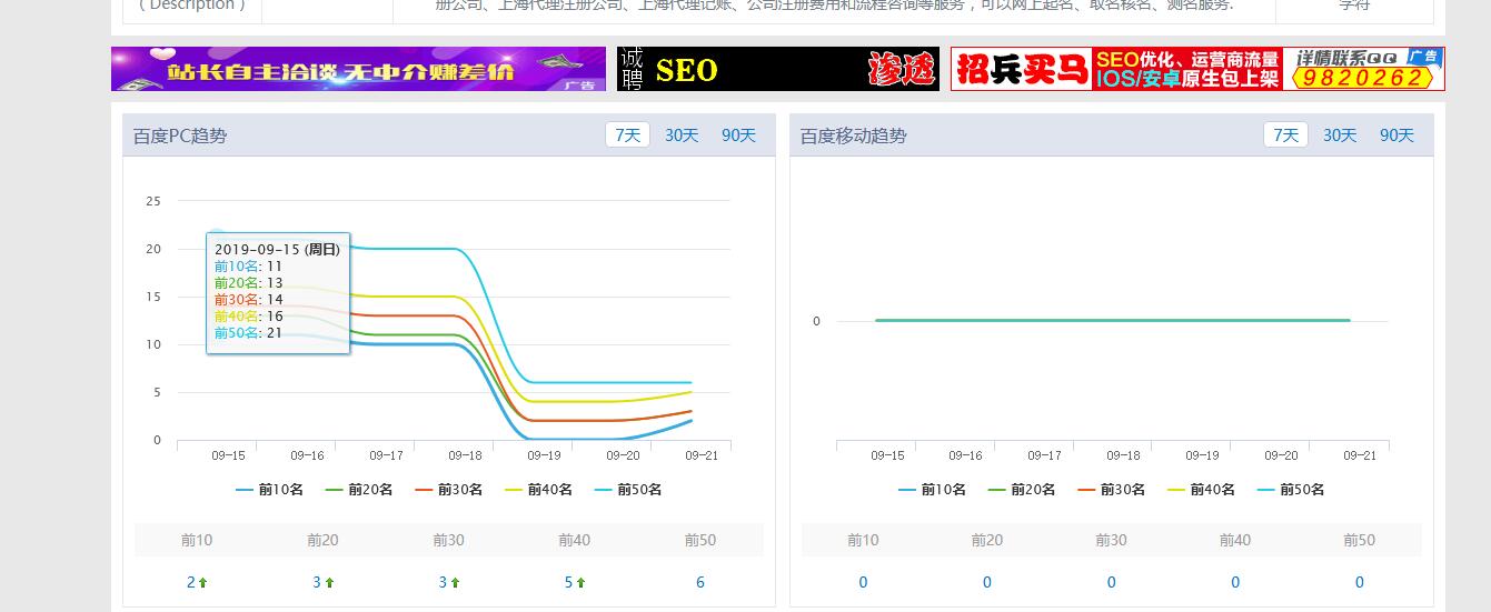 QQ截图20190923152720