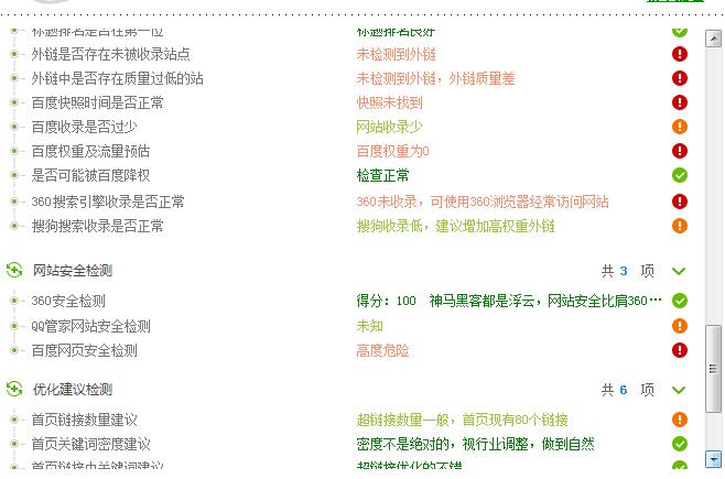 QQ截图20190413175005