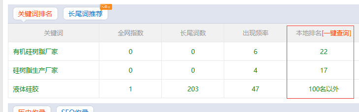 QQ截图20190314173013