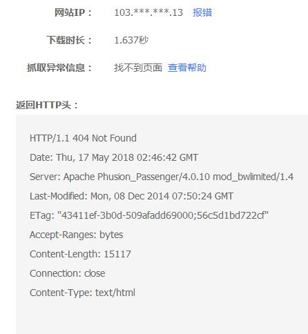 QQ截图20180517104715