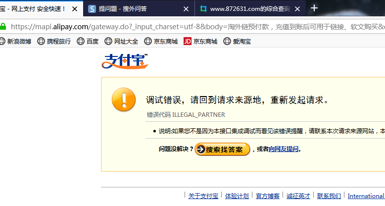 QQ截图20190729195514