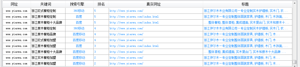 QQ截图20170607142637