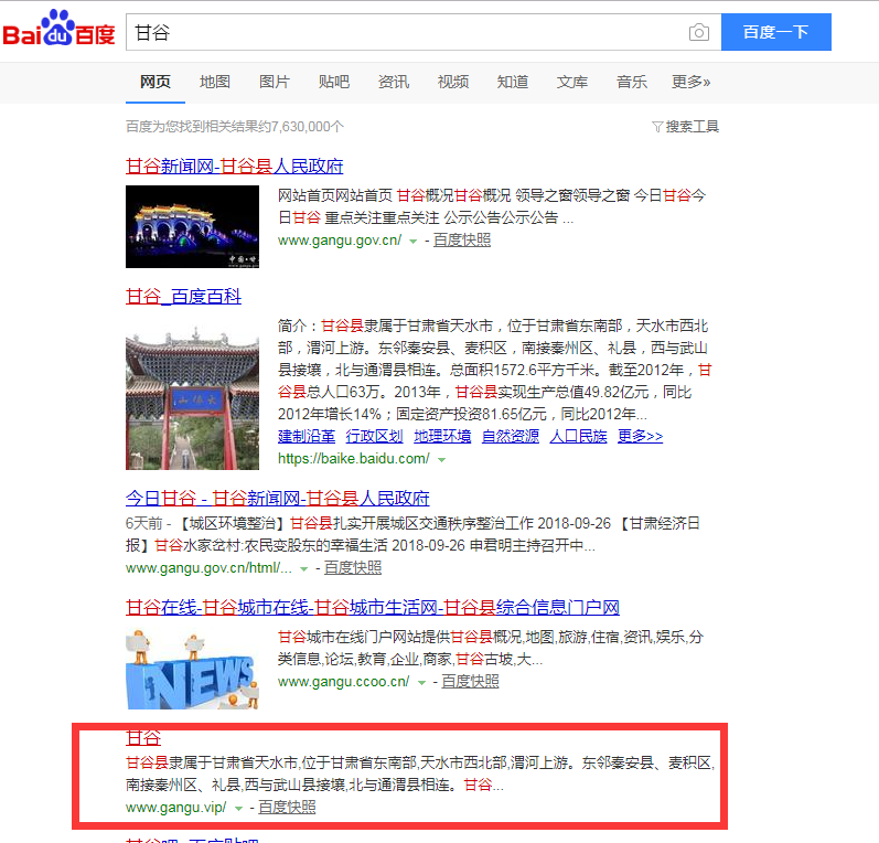 QQ图片20180928101743