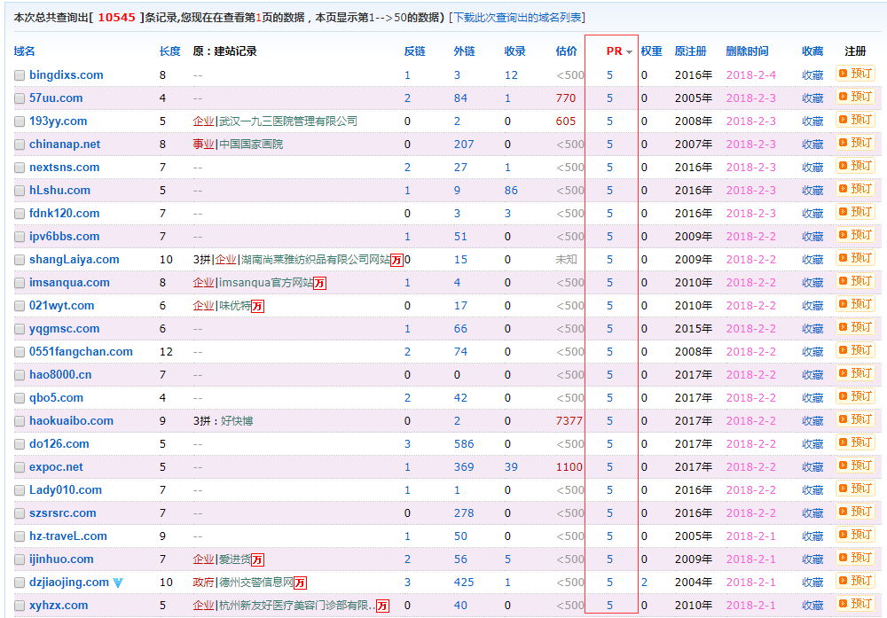 QQ图片20180131193814