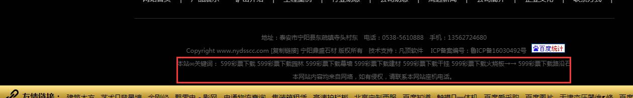 QQ截图20190815193258