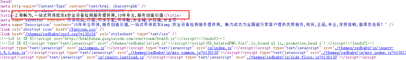 QQ截图20180629093042