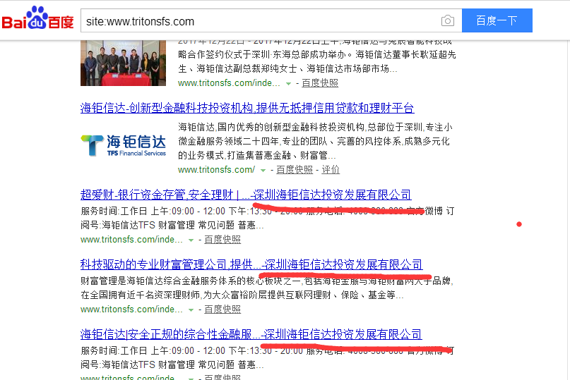 QQ图片20180408104556