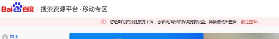 QQ截图20190903153446