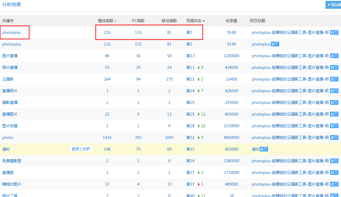 QQ截图20190829145044