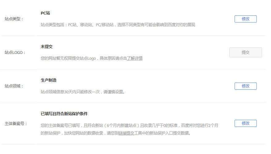 QQ截图20180919124931