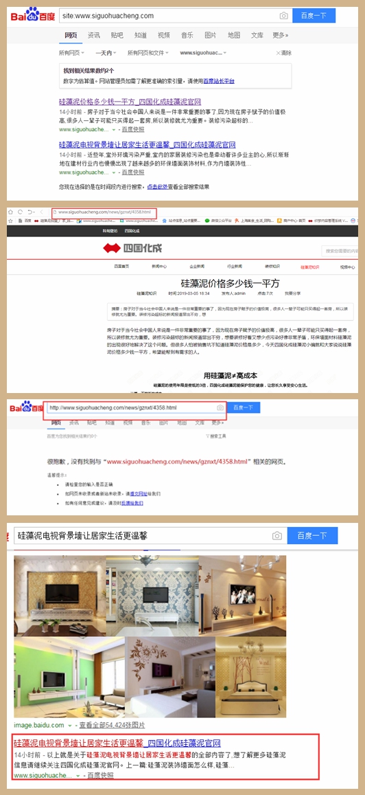 光影魔术手拼图