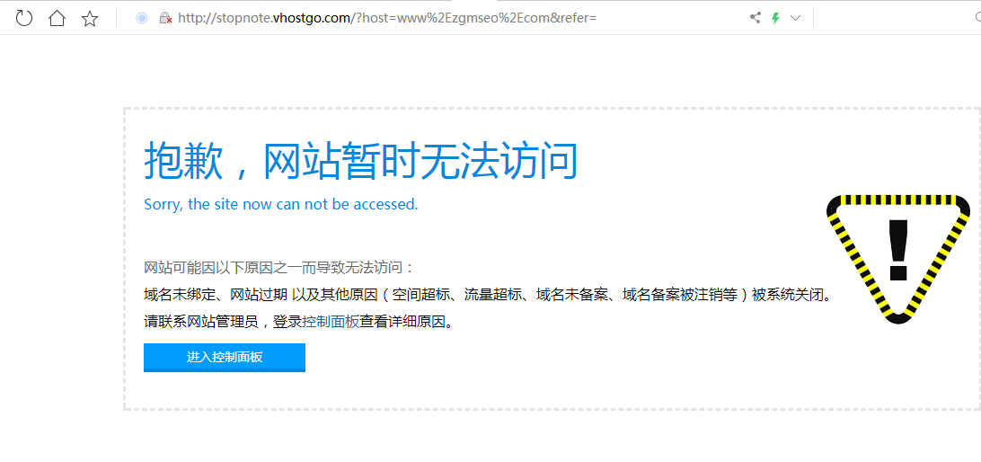 QQ截图20190829111101