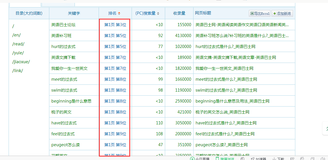 QQ截图20170607142348