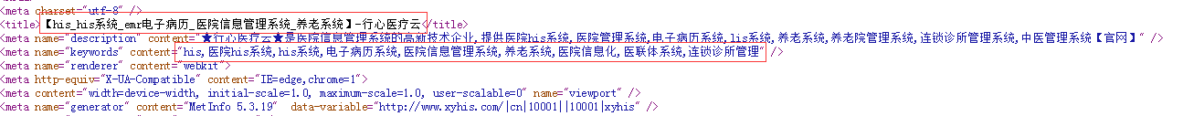 QQ截图20190829185259