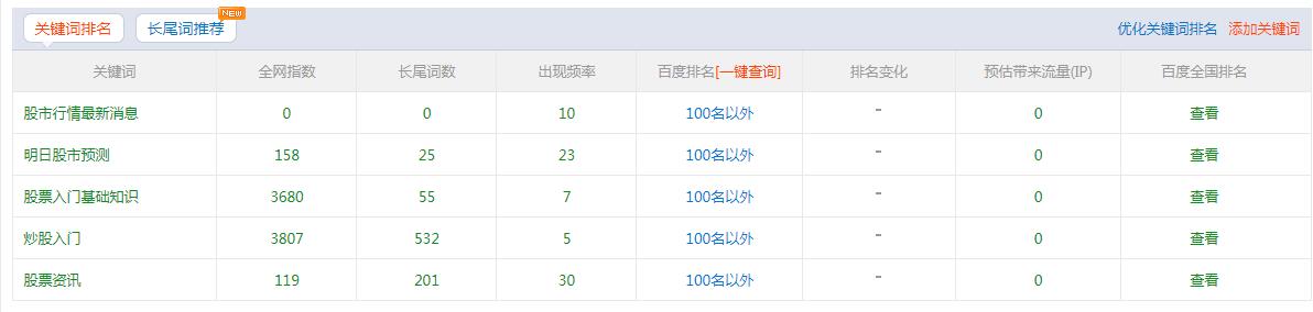 QQ截图20190815191607
