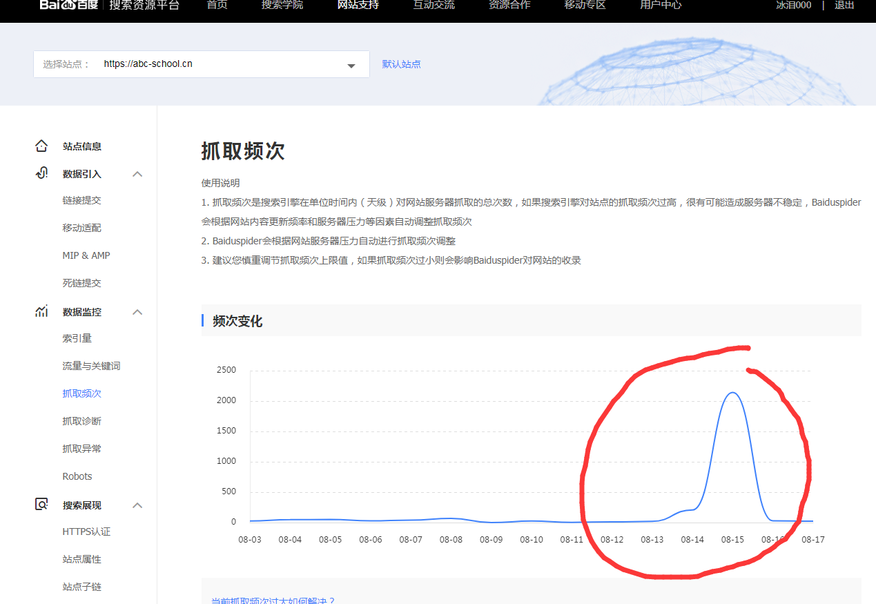 QQ图片20190818101507