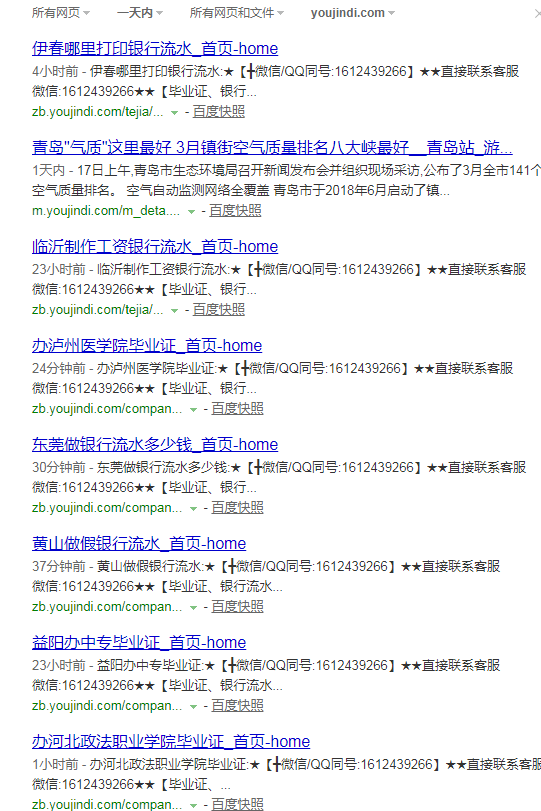 TIM截图20190418154846