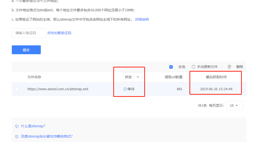 微信截图_百度资源