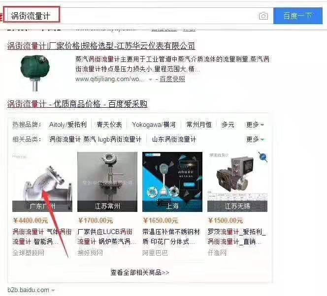 微信图片_20190308212639