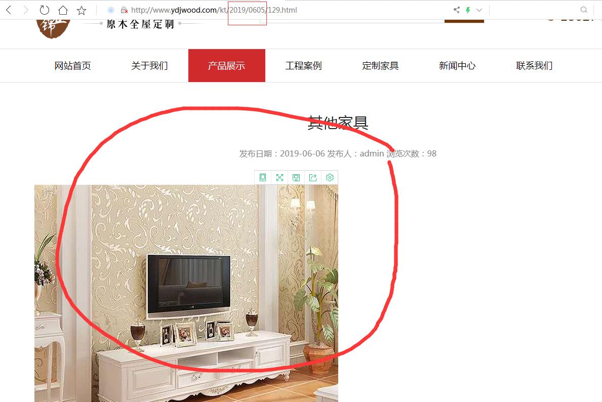QQ截图20190813170450