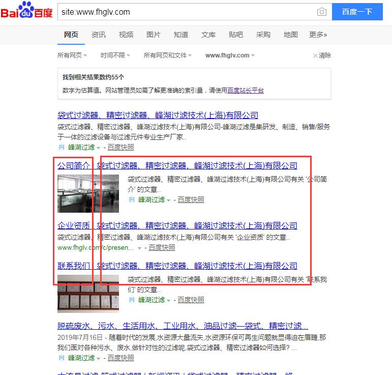QQ截图20190816154523