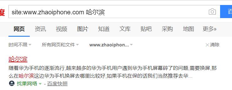 QQ截图20190717111514