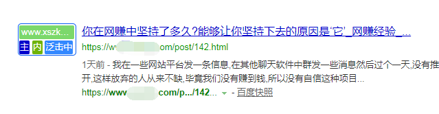 QQ截图20190901115653