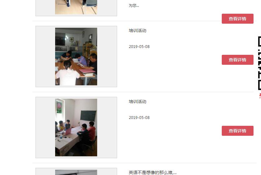 QQ截图20190903102236