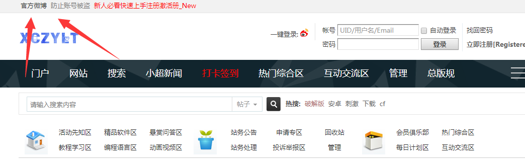 QQ截图20181220221408