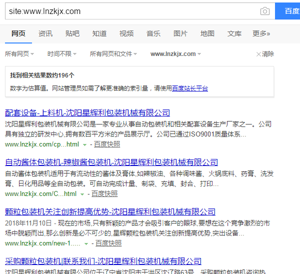 QQ截图20181220085801