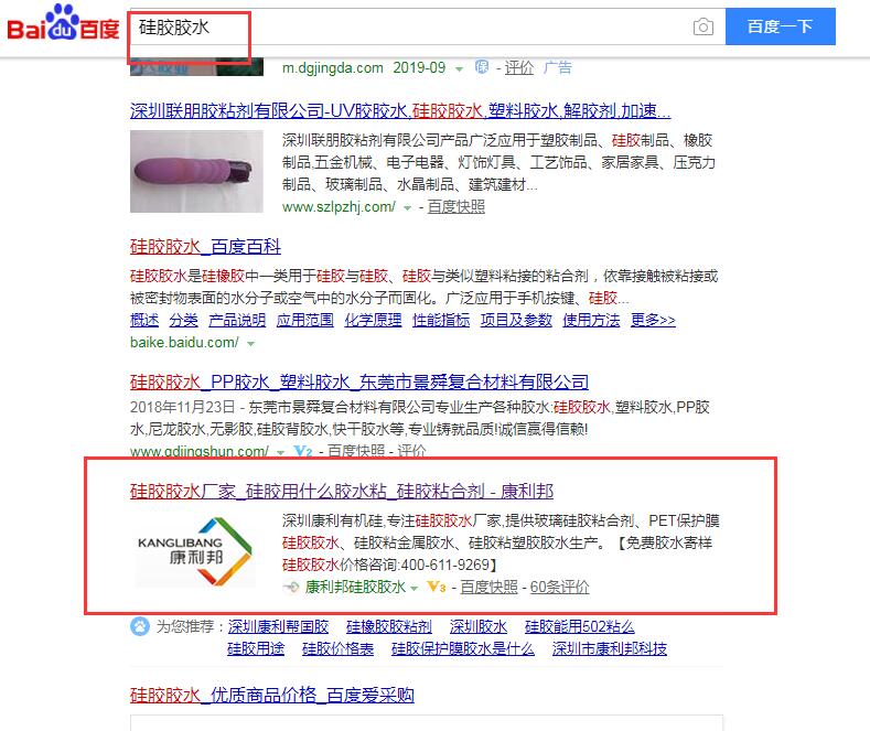 QQ截图20190905095329