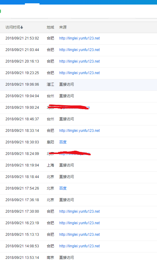 QQ浏览器截图20180921221234
