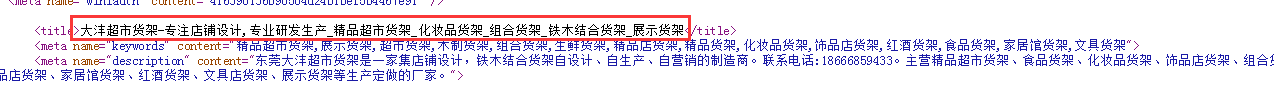 QQ截图20190822170817
