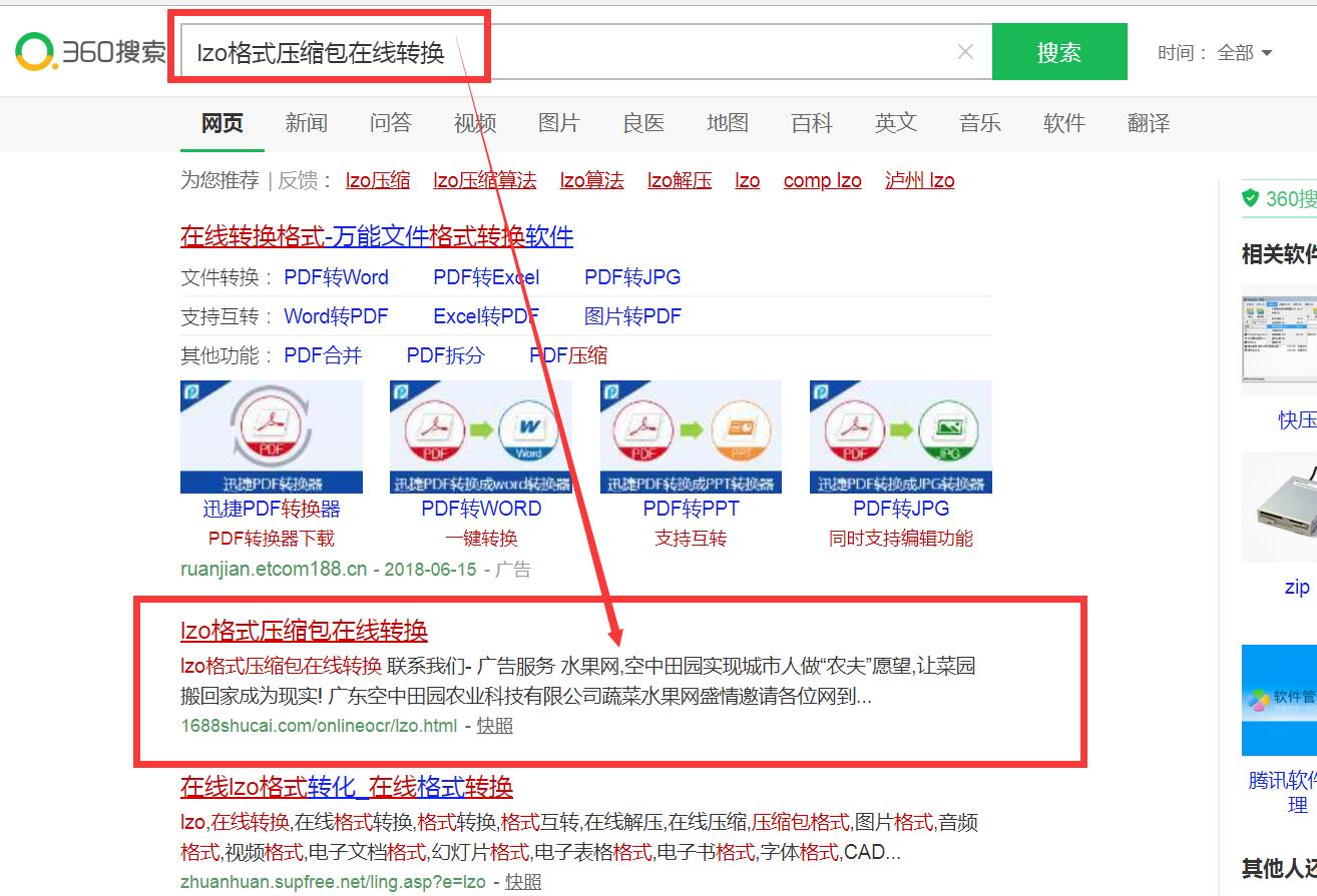 QQ截图20180615110730