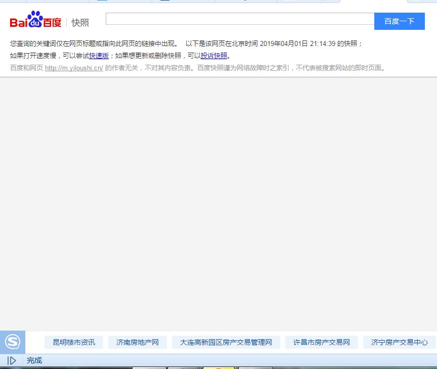 快照