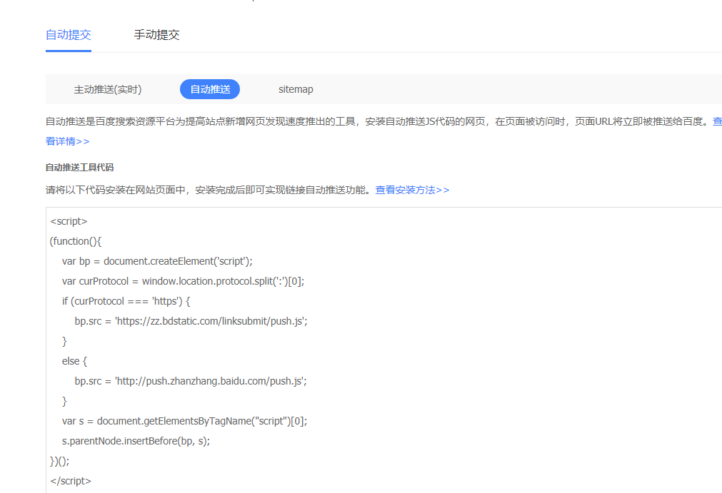 QQ截图20190306191405