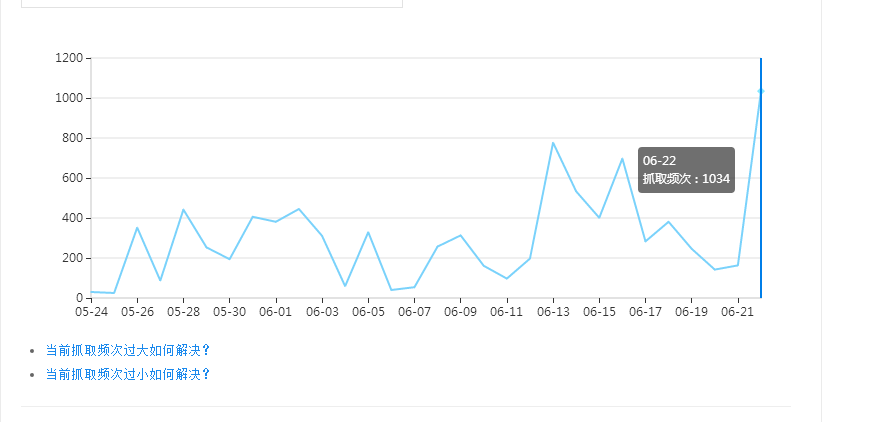QQ截图20170623111509
