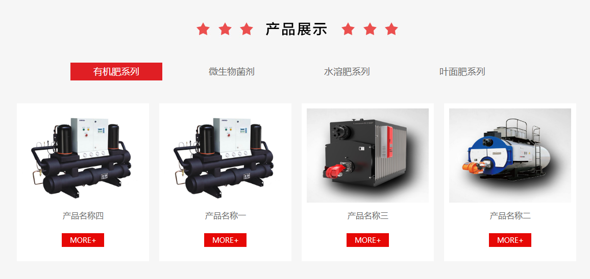 QQ截图20180808103444