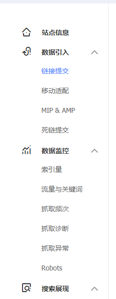 微信截图_站长