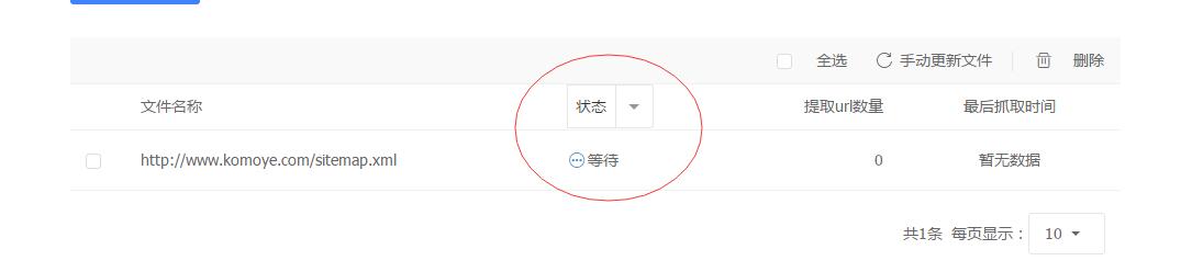 QQ截图20190821155449