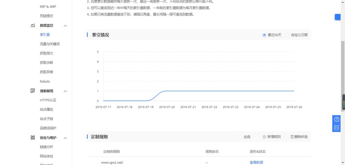 360截图20190727103911844