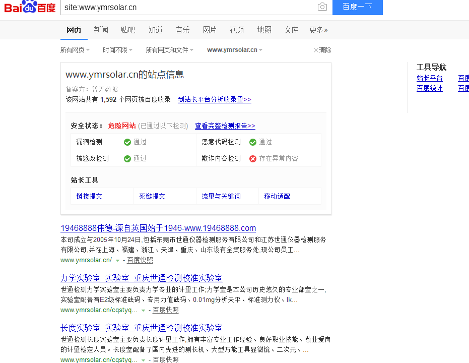 QQ图片20170623111358