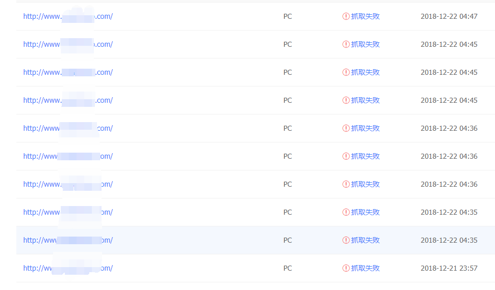 QQ截图20181222045029