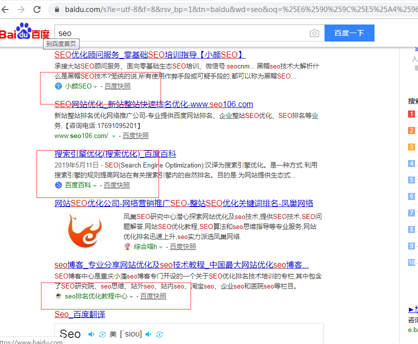 QQ截图20190921164802