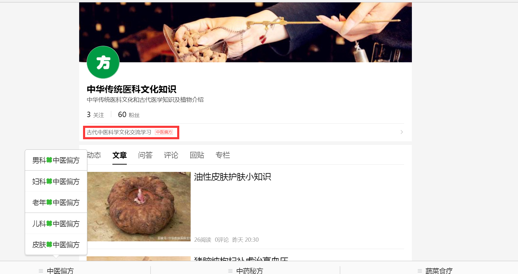 QQ截图20180815164649
