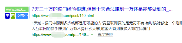 QQ截图20190901115738