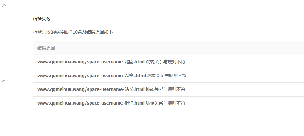 2345截图20190519224830