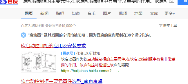 QQ图片20170524140517
